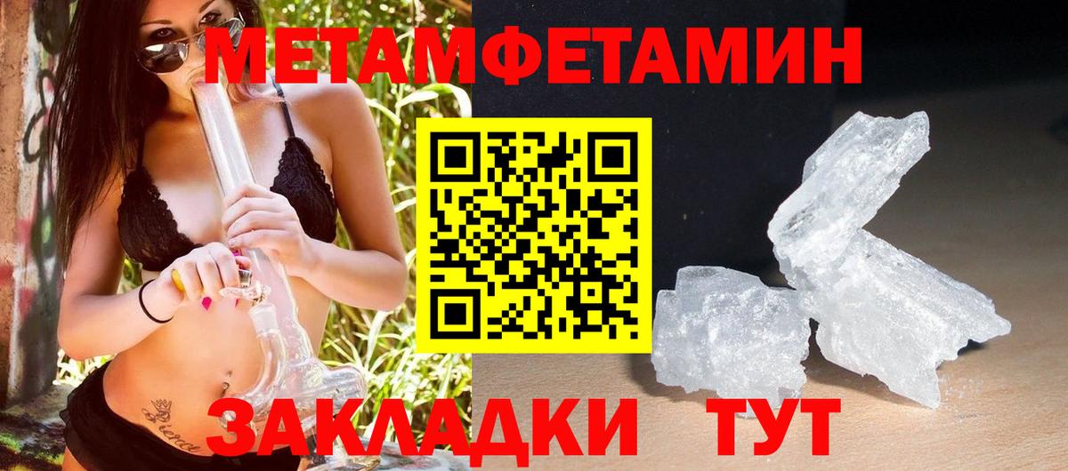 АМФ 98% Будённовск