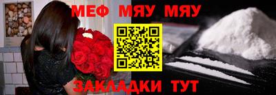 эйфоретик Наро-Фоминск