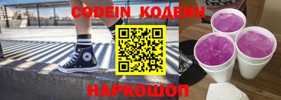 эйфоретик Наро-Фоминск
