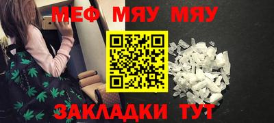 дурь Нальчик