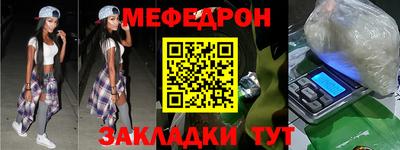MESCALINE Нарткала