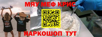 дурь Нальчик