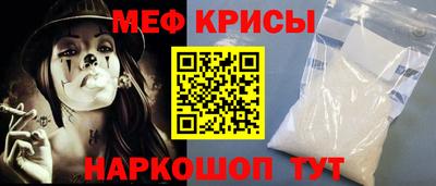 MESCALINE Нарткала