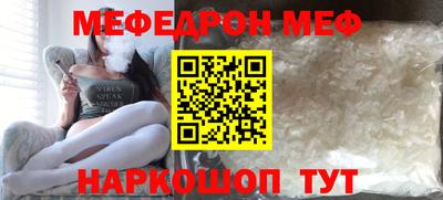 дурь Нальчик