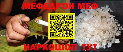 эйфоретик Наро-Фоминск