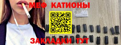 эйфоретик Наро-Фоминск