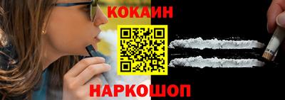 эйфоретик Наро-Фоминск
