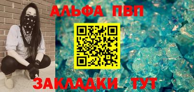эйфоретик Наро-Фоминск