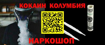 MESCALINE Нарткала
