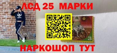 MESCALINE Нарткала