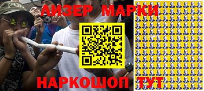 эйфоретик Наро-Фоминск