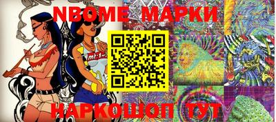 MESCALINE Нарткала