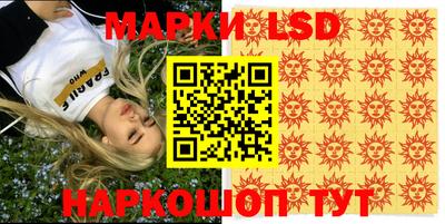 MESCALINE Нарткала