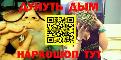 дурь Нальчик