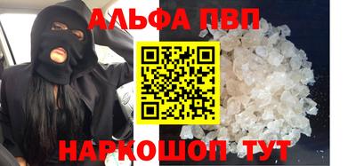 дурь Нальчик