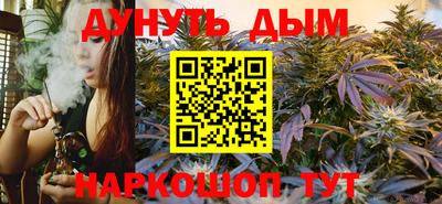 дурь Нальчик