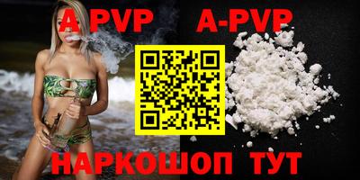 эйфоретик Наро-Фоминск