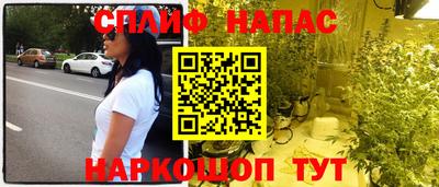 эйфоретик Наро-Фоминск