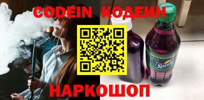 эйфоретик Наро-Фоминск