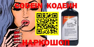 дурь Нальчик