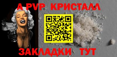 дурь Нальчик