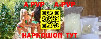 эйфоретик Наро-Фоминск