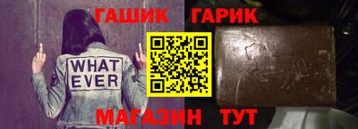эйфоретик Наро-Фоминск