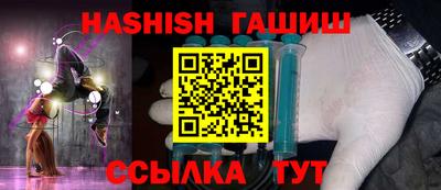 эйфоретик Наро-Фоминск