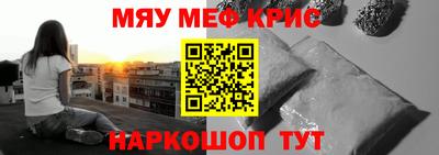 MESCALINE Нарткала