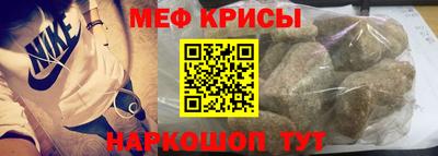 эйфоретик Наро-Фоминск