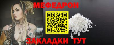 эйфоретик Наро-Фоминск