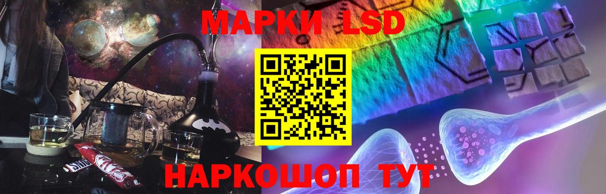 kraken зеркало  LSD-25 экстази ecstasy  Вход с VPN  LSD-25 экстази кислота  Будённовск 