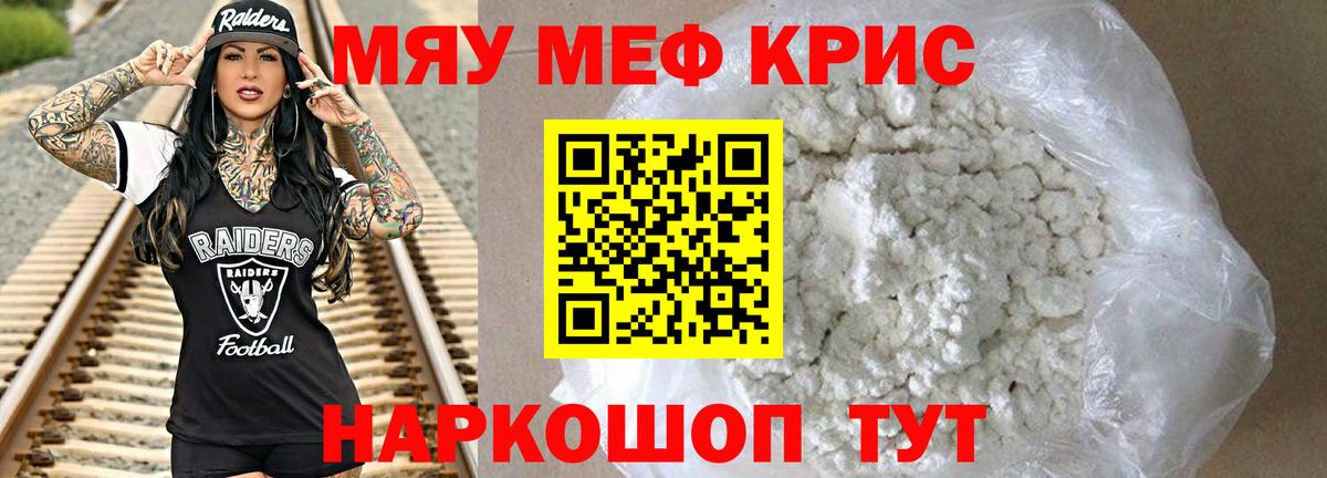 МЕФ VHQ  Меф  Вход с VPN  Мефедрон  MEGA как зайти  Будённовск  Мефедрон mephedrone 