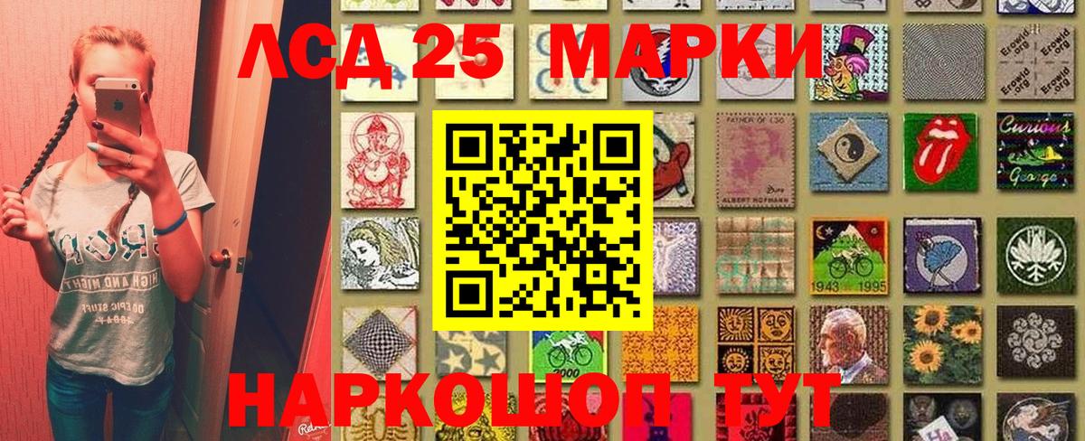 Марки NBOMe 1,8мг  Марки NBOMe 1,8мг  Вход с VPN  Будённовск 