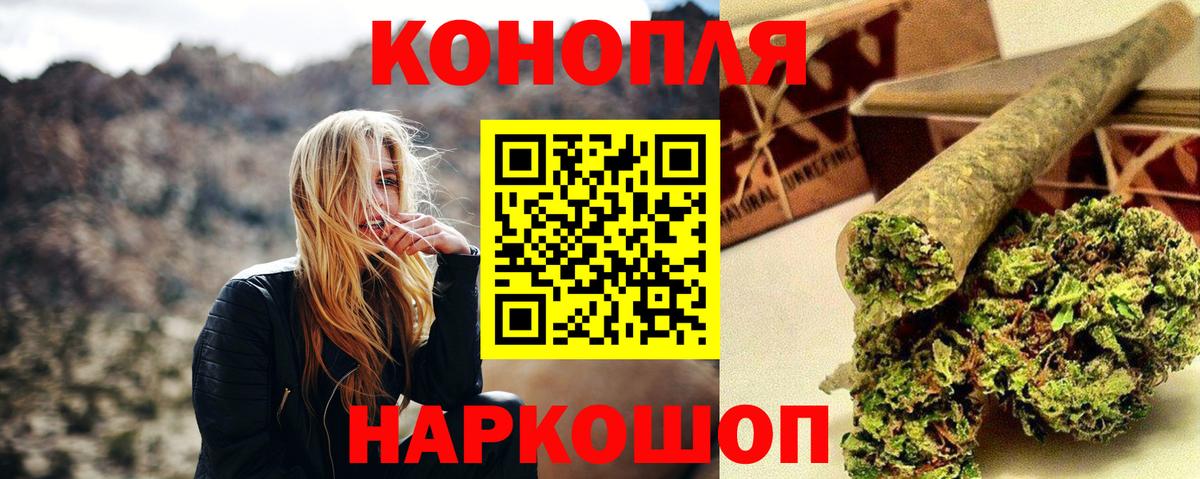 Каннабис семена Будённовск