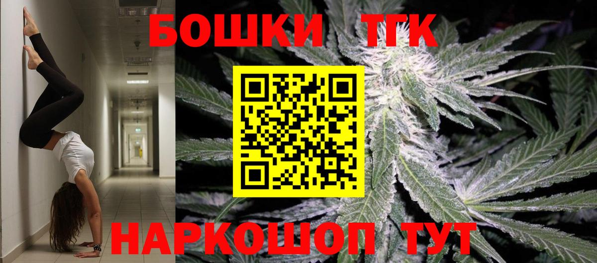 Бошки Шишки Ganja  Каннабис LSD WEED  Будённовск  Вход с VPN  МАРИХУАНА AK-47 